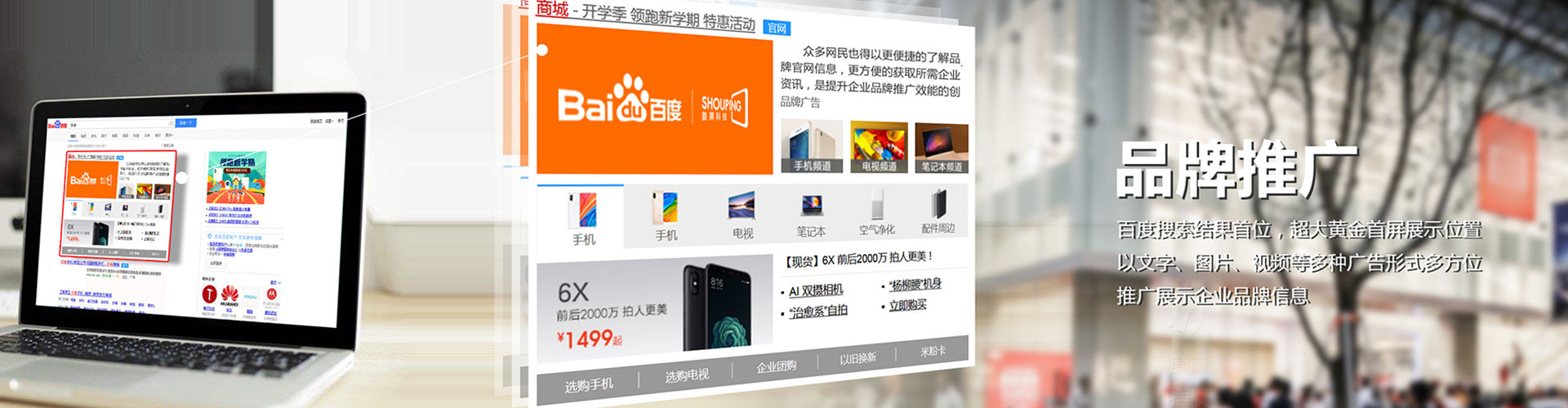 广丰百度竞价包年