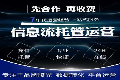 百度大数据在推广决策中的应用