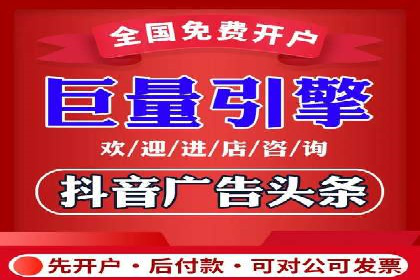 提升SEM广告效果的关键词选择与优化——以一则成功案例为鉴