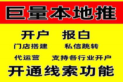 竞价广告案例：网络推广新思路